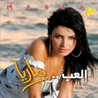 Maria — Elab — обложка